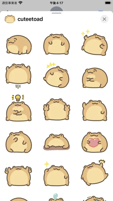 تصاویر cutee toad sticker