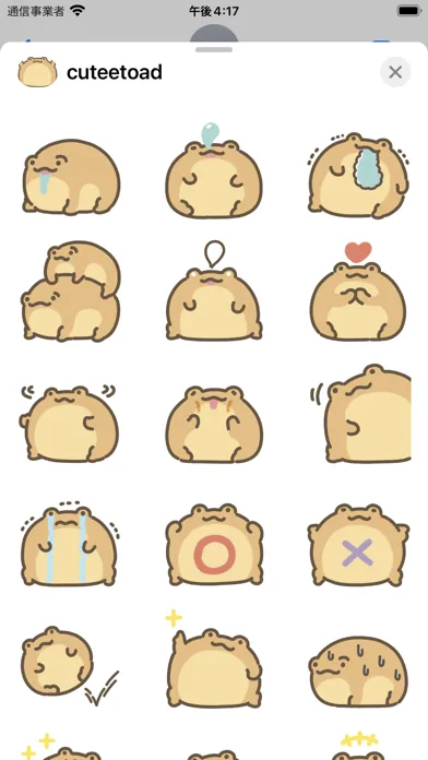 تصاویر cutee toad sticker