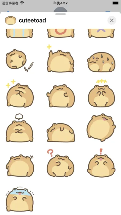 تصاویر cutee toad sticker
