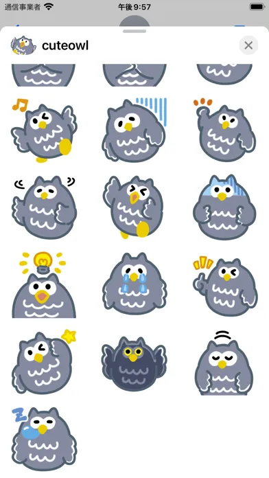 تصاویر cutee owl sticker