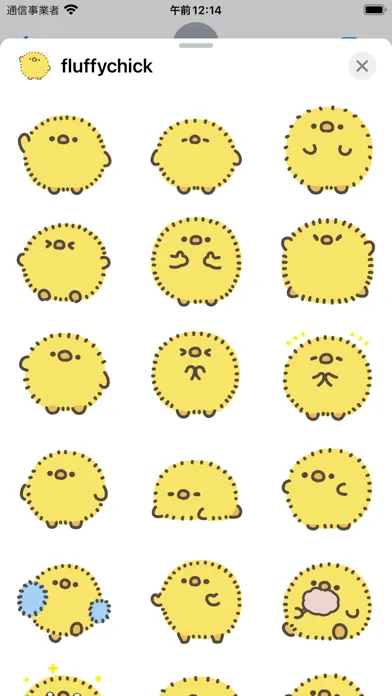 Скриншоты fluffy chick sticker