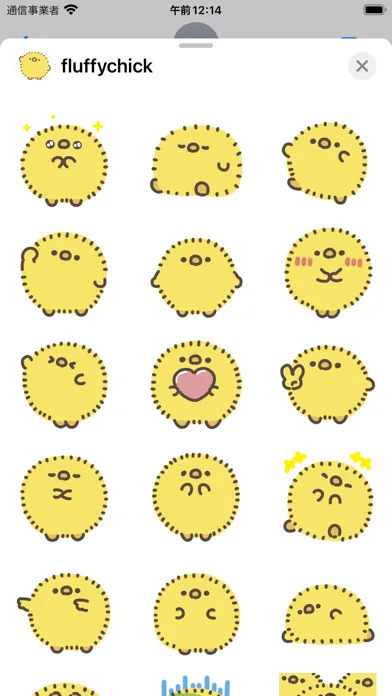 Скриншоты fluffy chick sticker
