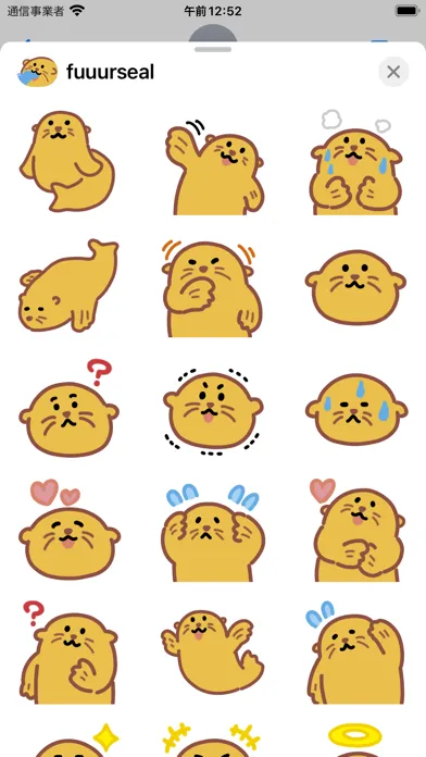 fuuurseal sticker应用截图