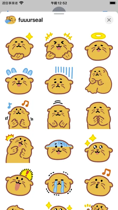 fuuurseal sticker应用截图