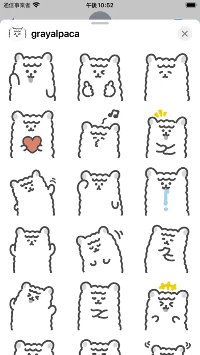 Скриншоты gray alpaca sticker