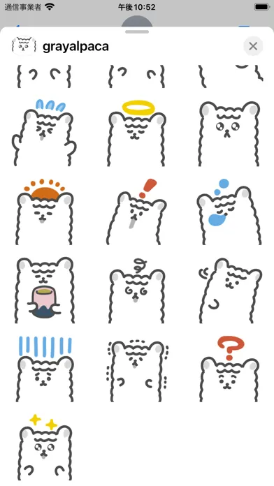Скриншоты gray alpaca sticker