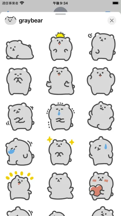 Capturas de pantalla de gray bear sticker
