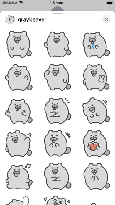 gray beaver sticker应用截图