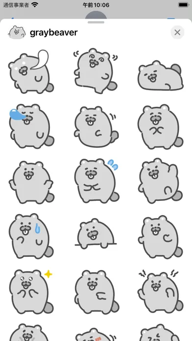 gray beaver sticker应用截图