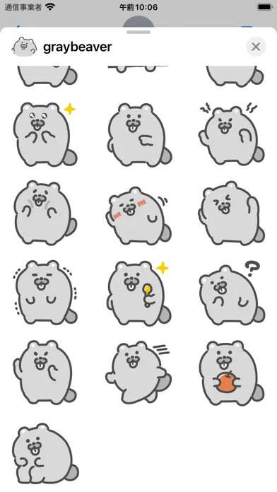 gray beaver sticker应用截图
