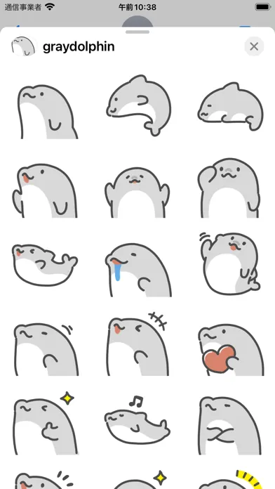 gray dolphin sticker স্ক্রিনশট