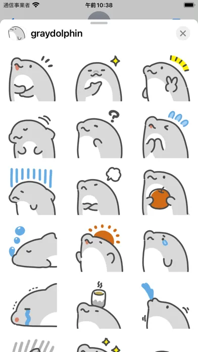gray dolphin sticker স্ক্রিনশট