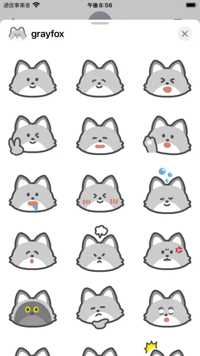 Capturas de tela do gray fox sticker