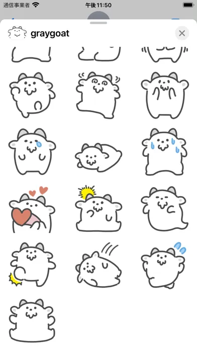 Zrzuty ekranu gray goat sticker