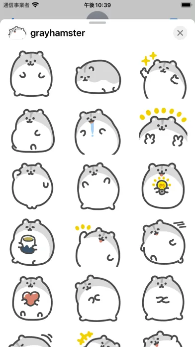 gray hamster sticker Screenshots