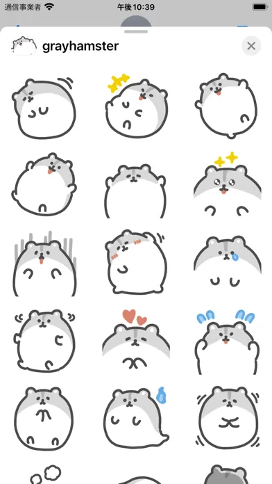 gray hamster sticker Screenshots