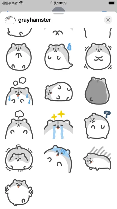 gray hamster sticker Screenshots