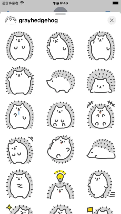 Скриншоты gray hedgehog sticker