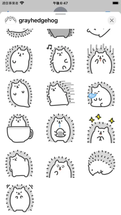 Скриншоты gray hedgehog sticker