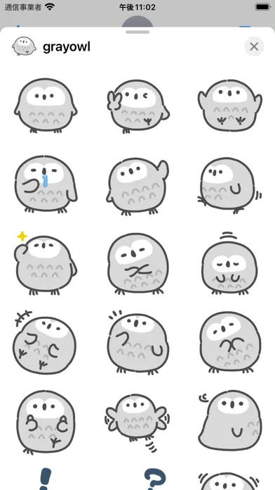 Screenshot di gray owl sticker