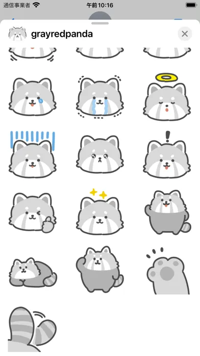 Скриншоты gray redpanda sticker