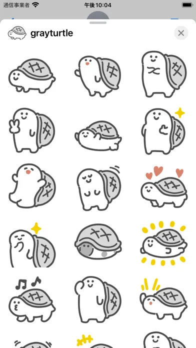 gray turtle sticker應用截圖