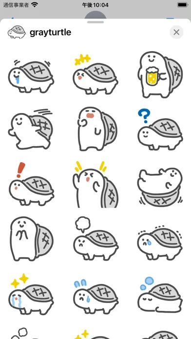 gray turtle sticker應用截圖