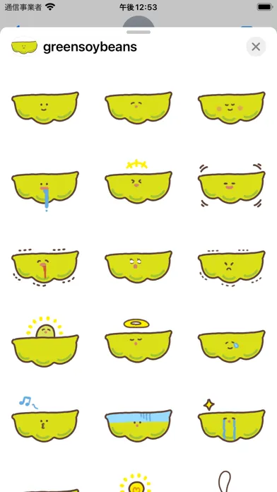 Capturas de tela do green soybeans sticker