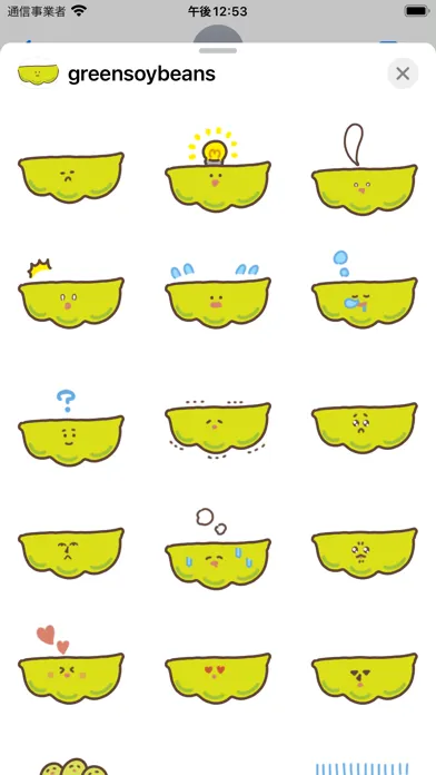 Capturas de tela do green soybeans sticker
