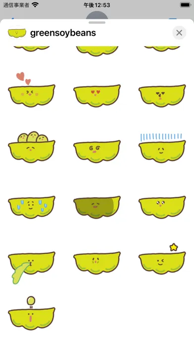Capturas de tela do green soybeans sticker