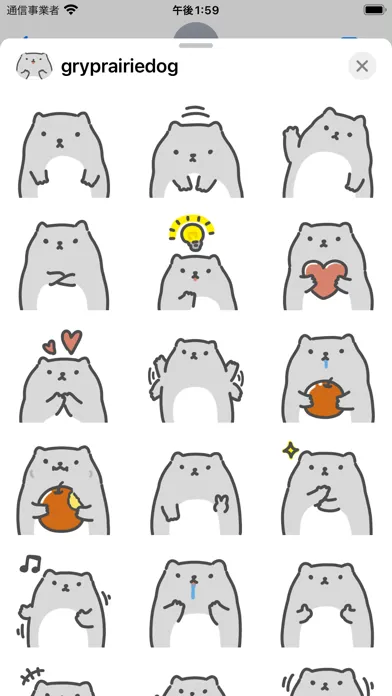 gry prairiedog sticker Ekran Görüntüleri