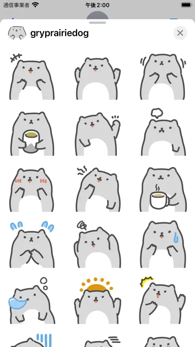 gry prairiedog sticker Ekran Görüntüleri
