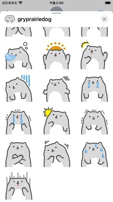 gry prairiedog sticker Ekran Görüntüleri