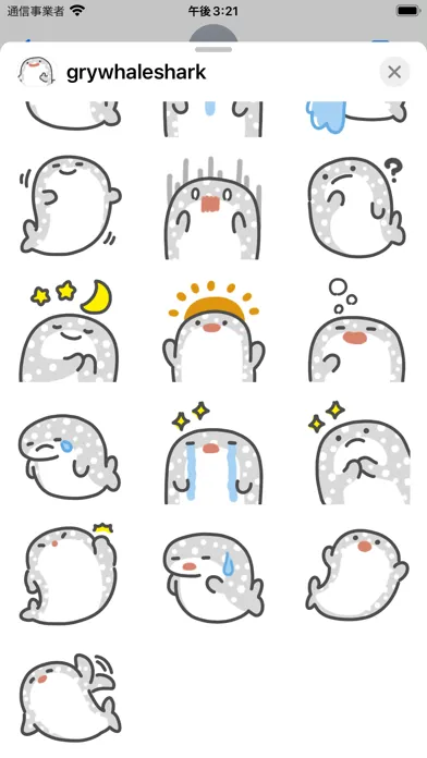 gray whale shark sticker Screenshots
