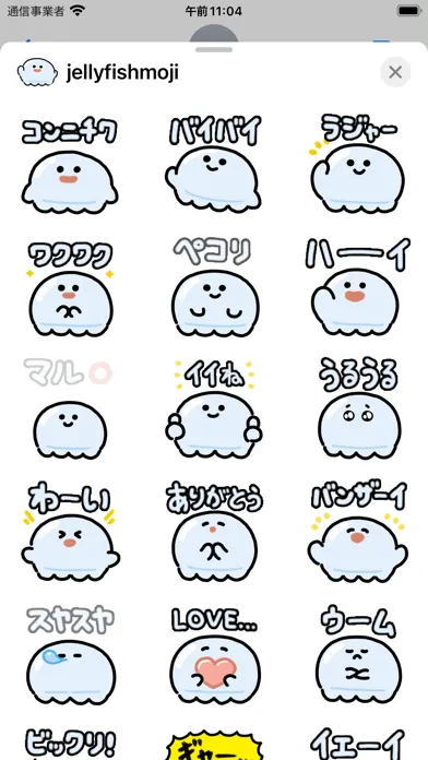jellyfish moji sticker スクリーンショット