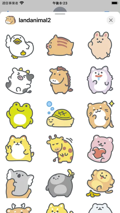 land animal sticker 2 স্ক্রিনশট