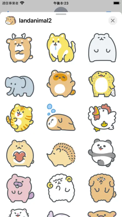 land animal sticker 2 স্ক্রিনশট