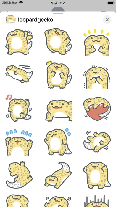 تصاویر leopard gecko sticker