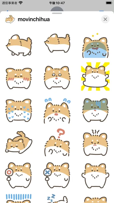 movin chihuahua sticker سکرین شاٹس