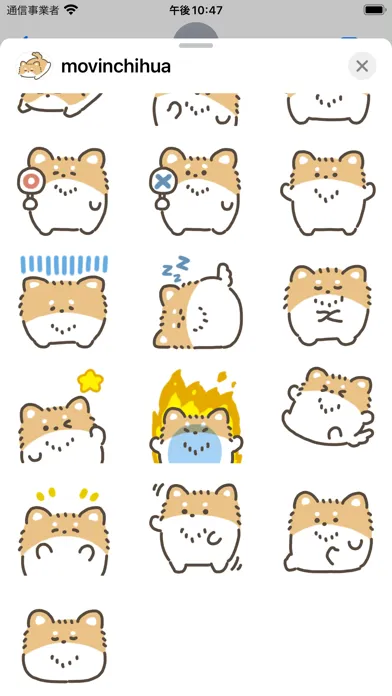movin chihuahua sticker سکرین شاٹس