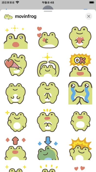 movin frog sticker スクリーンショット