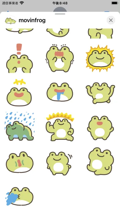 movin frog sticker スクリーンショット