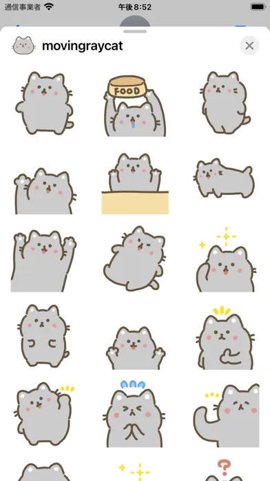 Capturas de pantalla de moving gray cat sticker