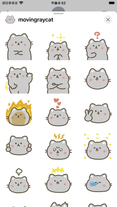 Capturas de pantalla de moving gray cat sticker