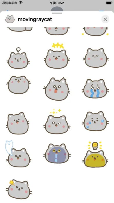 Capturas de pantalla de moving gray cat sticker