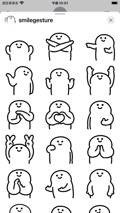 تصاویر anime smile gesture sticker