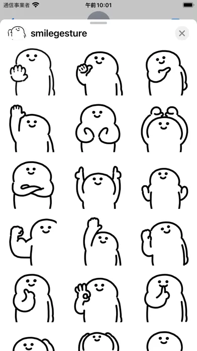 تصاویر anime smile gesture sticker