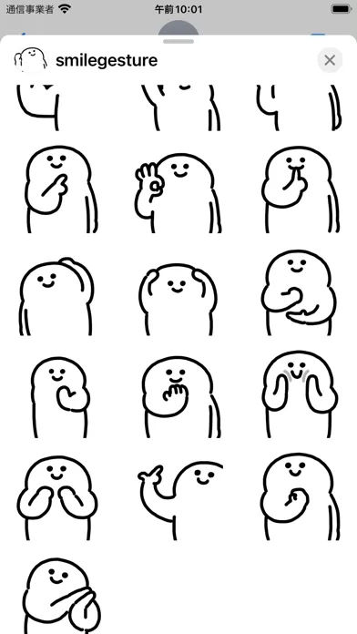 تصاویر anime smile gesture sticker