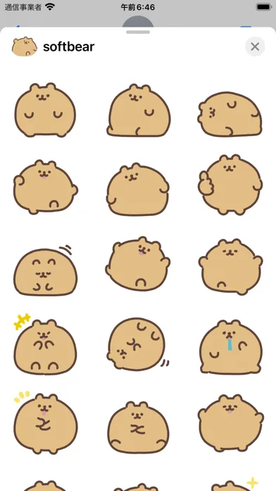 Capturas de pantalla de soft bear sticker