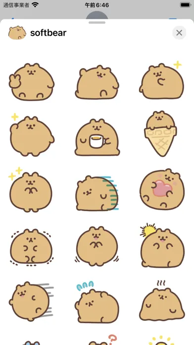 Capturas de pantalla de soft bear sticker
